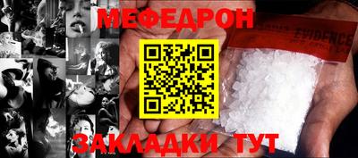 COCAINE Кумертау