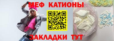 спиды Ликино-Дулёво