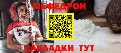 COCAINE Кумертау