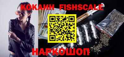 спиды Ликино-Дулёво