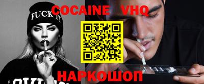кокаин Лесосибирск