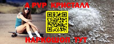 кокаин Лесосибирск
