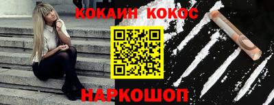 COCAINE Кумертау