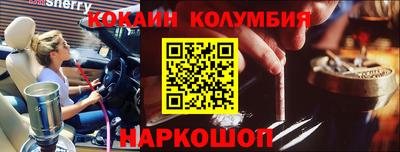 амфетамин Ливны