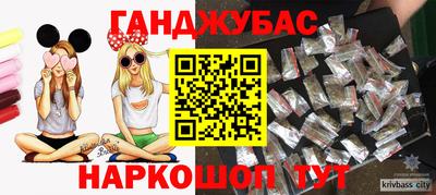 амфетамин Ливны