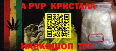COCAINE Кумертау