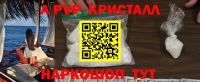 дистиллят марихуана Кунгур