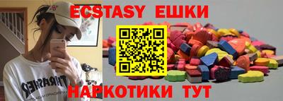 амфетамин Ливны