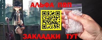 амфетамин Ливны