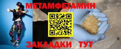 кокаин Лесосибирск