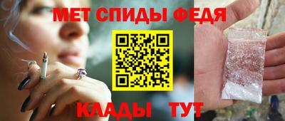 спиды Ликино-Дулёво