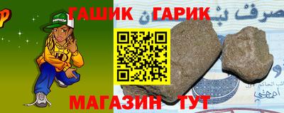 спиды Ликино-Дулёво