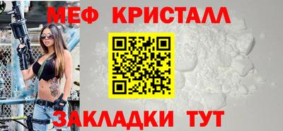 дистиллят марихуана Кунгур
