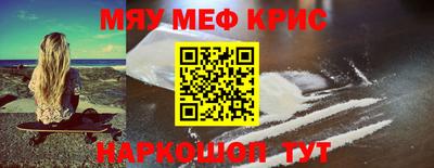 спиды Ликино-Дулёво