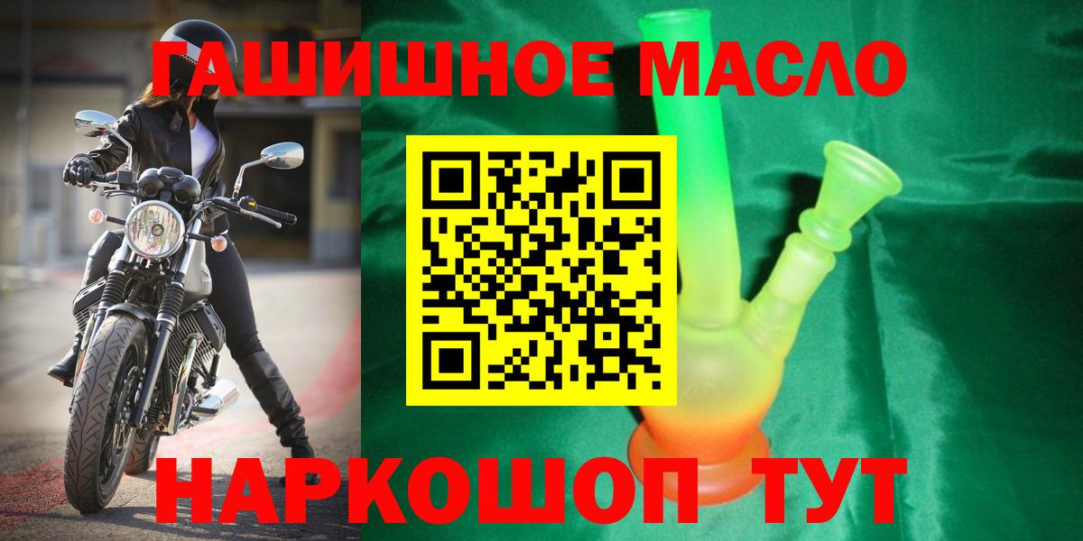 ТГК Wax Уварово