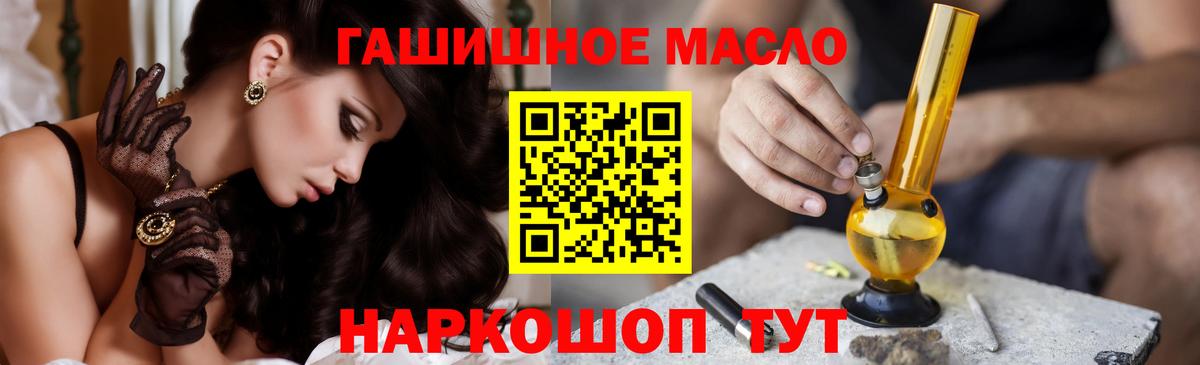 ТГК вейп с тгк  ТГК вейп  Вход с VPN  даркнет сайт  Уварово 