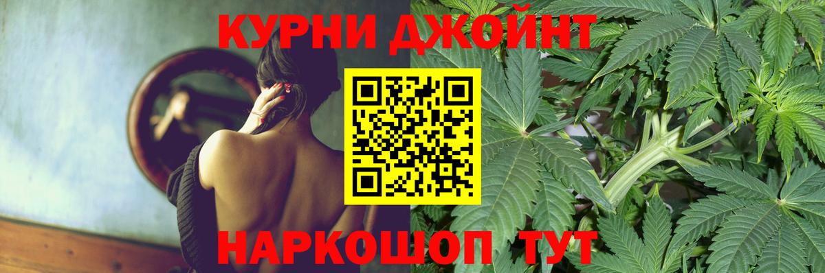Бошки марихуана тримм  Вход с VPN  Каннабис план  Уварово 